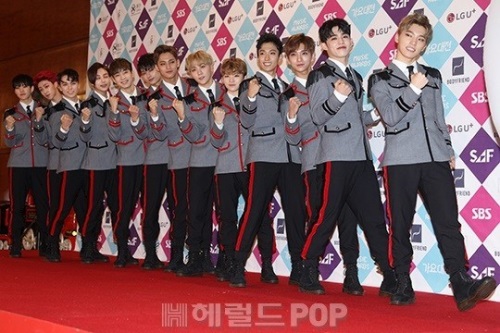세븐틴