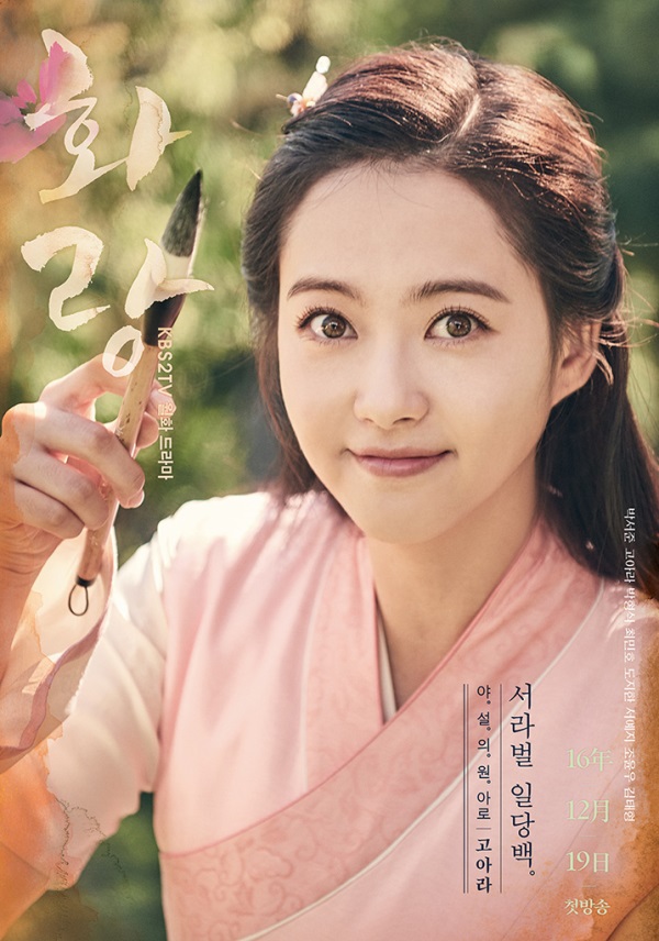 (KBS)