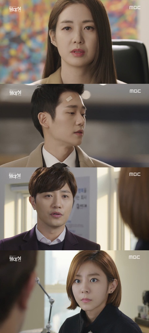 사진 : 방송화면 캡처