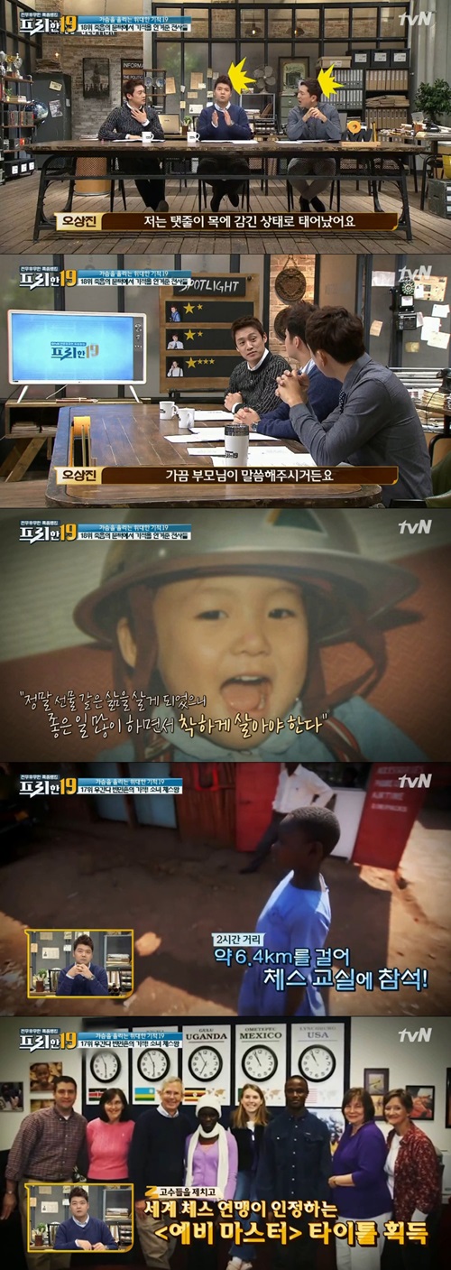 방송캡처