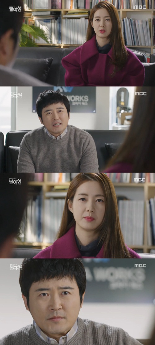 사진 : 방송화면 캡처