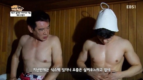 조형기가 아들 조경훈과 러시아로 여행을 떠났다. (사진=EBS 방송 캡처)