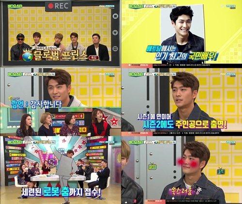 MBC 에브리원 방송화면 캡처