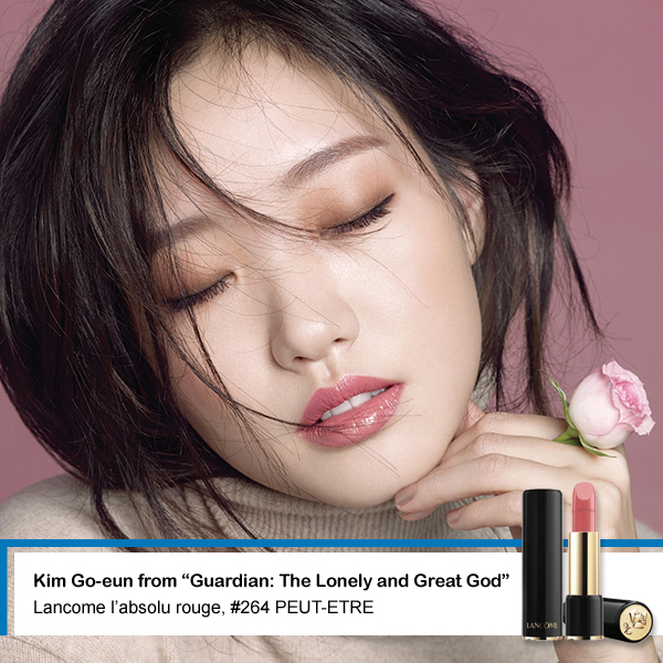 (Cosmopolitan/ Lancome)