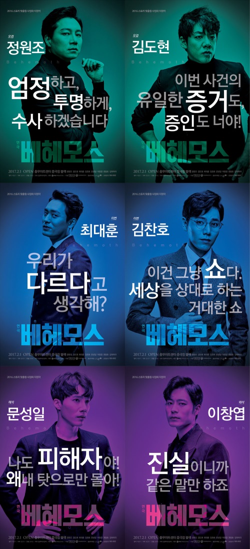 (사진=PMC프로덕션)