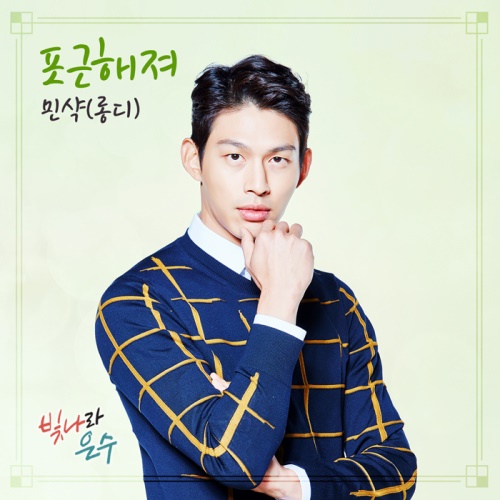 (사진=더하기미디어)