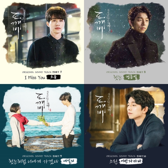 (CJ E&M)