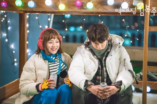 '역도요정 김복주' 스틸 / MBC 제공
