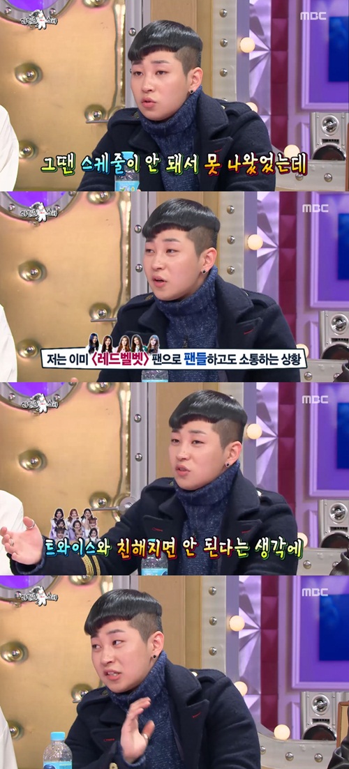사진 : 방송화면 캡처