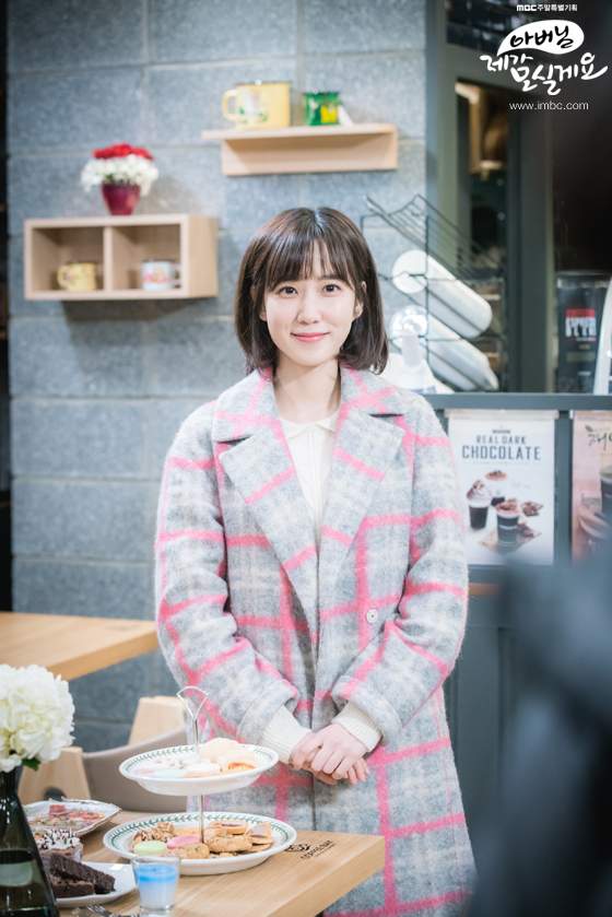 (사진=MBC)