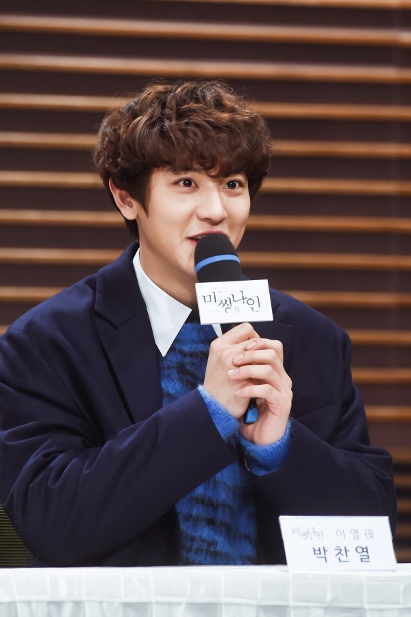 (사진=MBC)