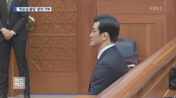 (사진= KBS 보도화면)