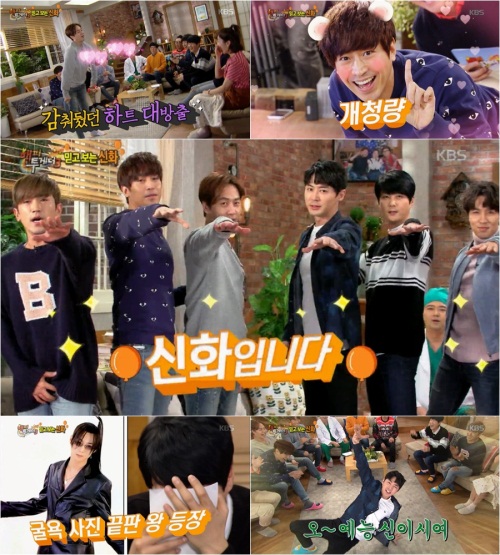 KBS 2TV 화면 캡처