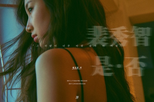 JYP엔터테인먼트
