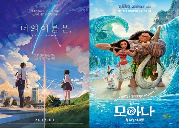 (사진=(주)미디어캐슬, 월트디즈니컴퍼니코리아 유한책임회사)