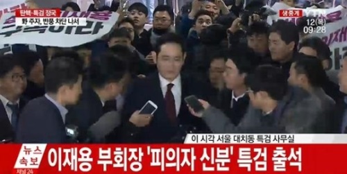 박근혜 대통령과 삼성그룹의 뇌물수수 의혹으로 특검에 출석한 이재용 삼성전자 부회장이 밤샘조사를 받고 13일 아침 귀가했다. 사진=YTN캡처