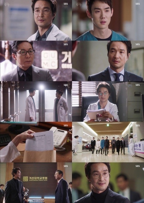 SBS '낭만닥터 김사부' 캡쳐
