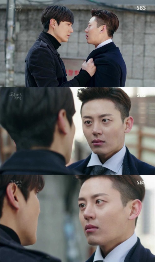 SBS '푸른바다의 전설' 캡쳐