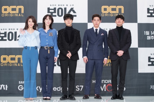 OCN '보이스'