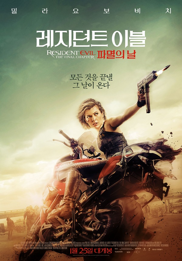 (사진=UPI코리아)
