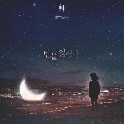 (사진=더하기미디어)