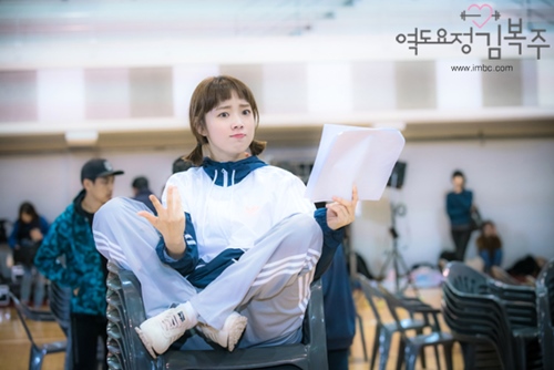 '역도 요정 김복주' 스틸 / MBC 제공