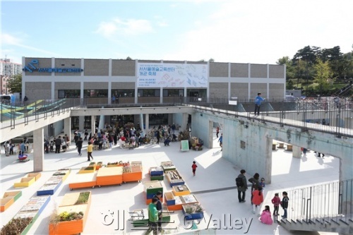 서서울예술교육센터 개관 [사진제공=서울문화재단]