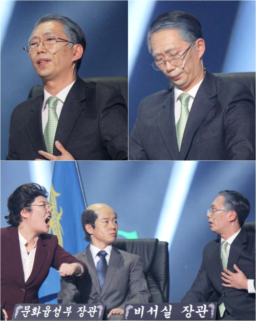 KBS 2TV '개그콘서트' 제공