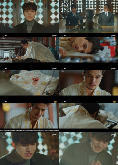 tvN '도깨비' 캡쳐