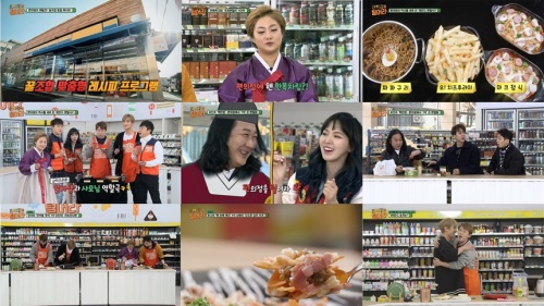 tvN 제공