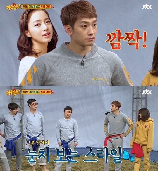 (JTBC)