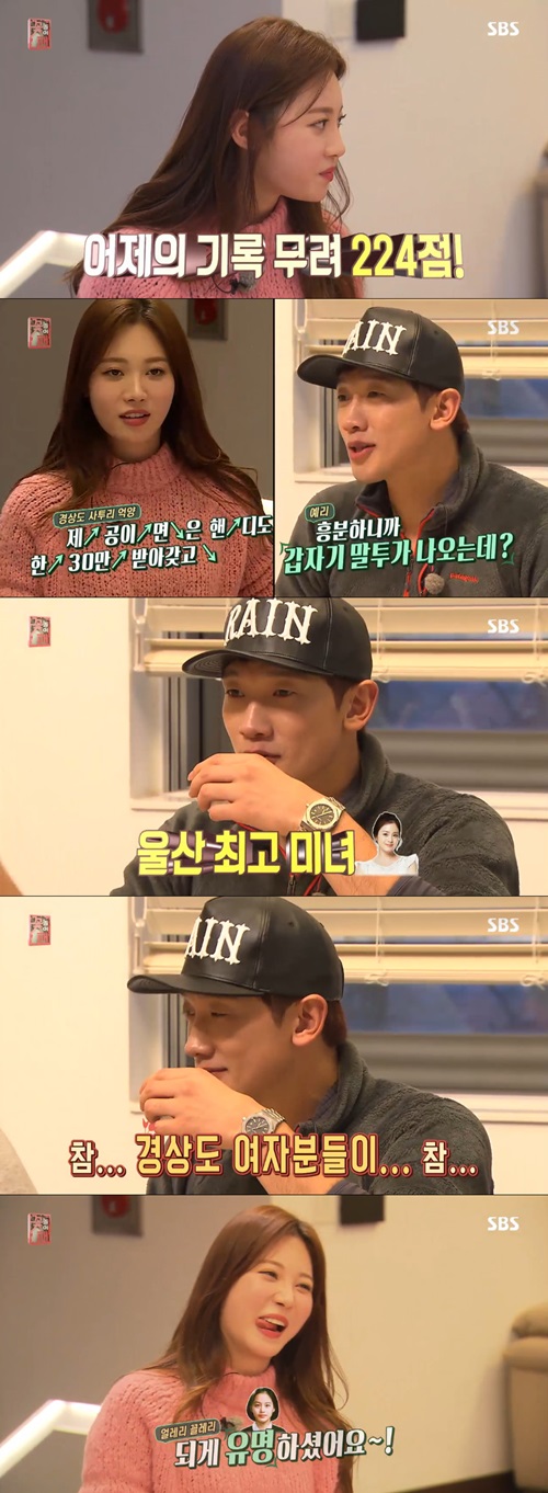 방송캡처