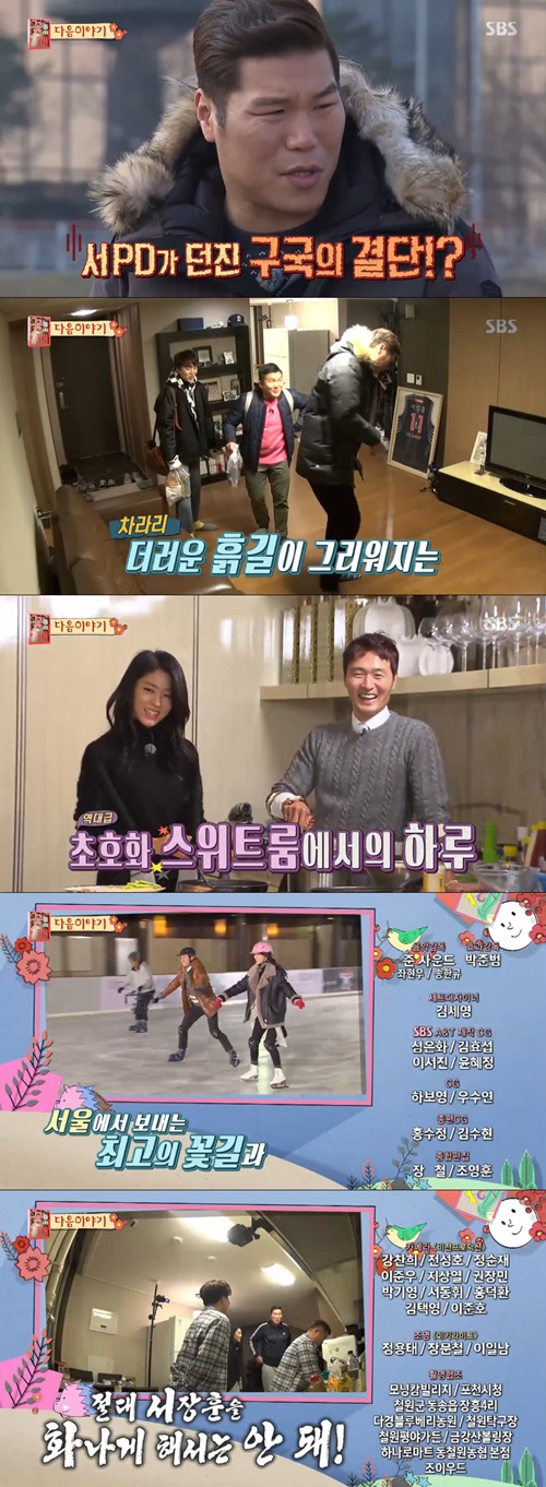 방송캡처