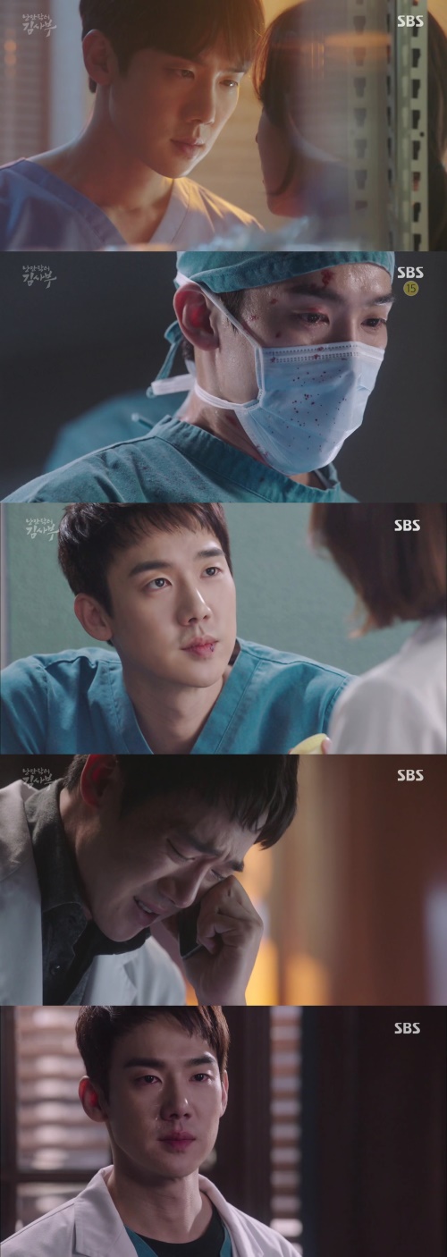 SBS '낭만닥터 김사부' 캡쳐