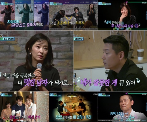 MBC '은밀하게 위대하게' 캡쳐