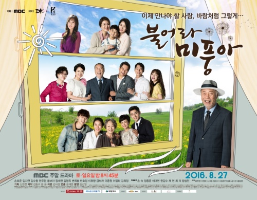 MBC 제공