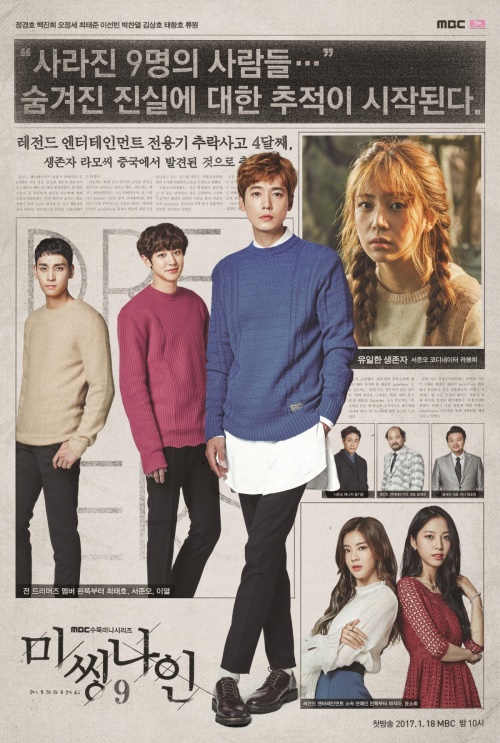 SM C&C 제공