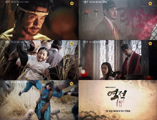 MBC 제공