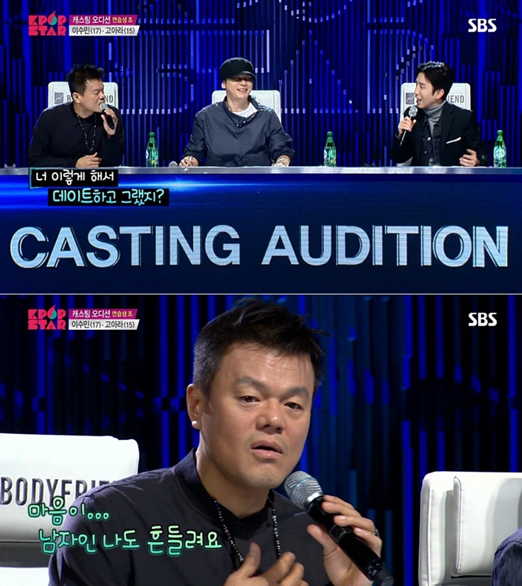 SBS 'K팝스타6' 캡쳐