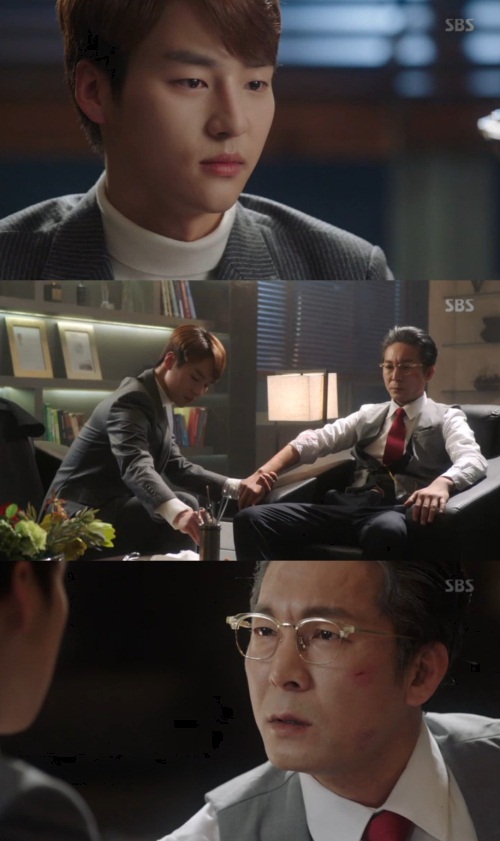 SBS 화면 캡처