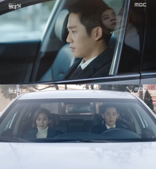 '불야성' 화면 캡처