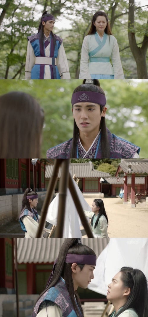 KBS 2TV '화랑'