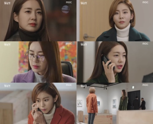 '불야성' 방송화면