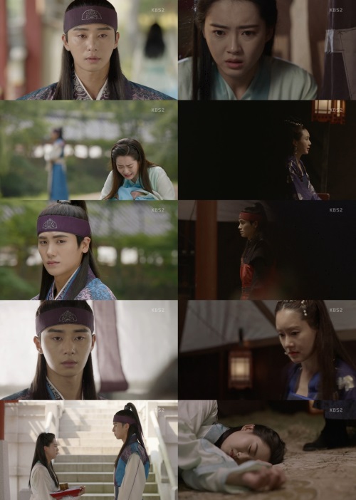 KBS 2TV '화랑' 캡쳐