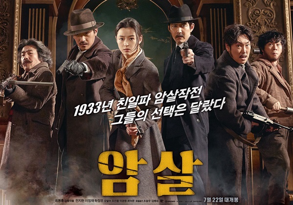 (사진=㈜쇼박스)
