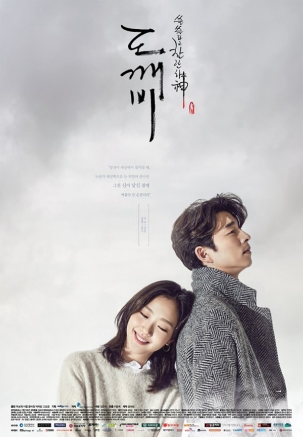 (tvN)
