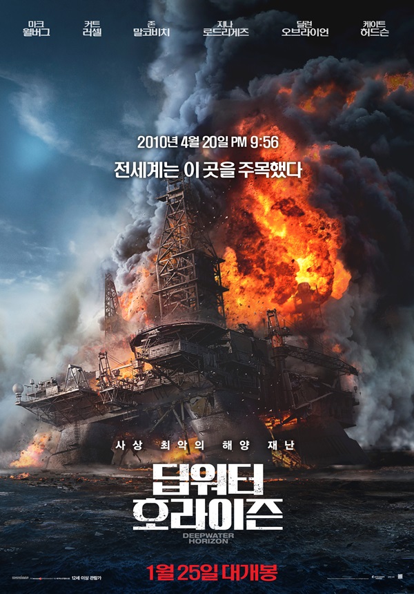 (사진=메가박스㈜플러스엠)