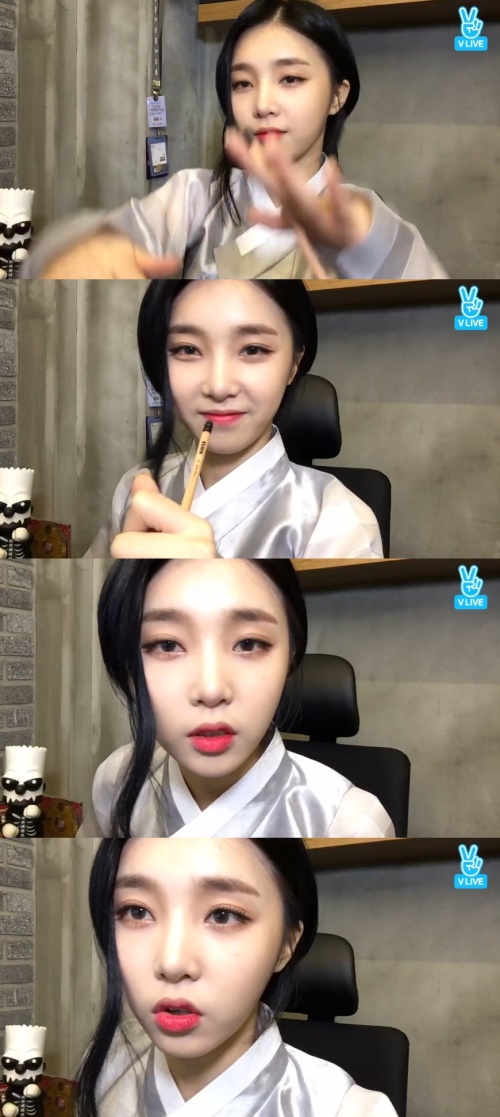 'V앱' 아이디