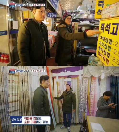 KBS 2TV '살림하는 남자들'