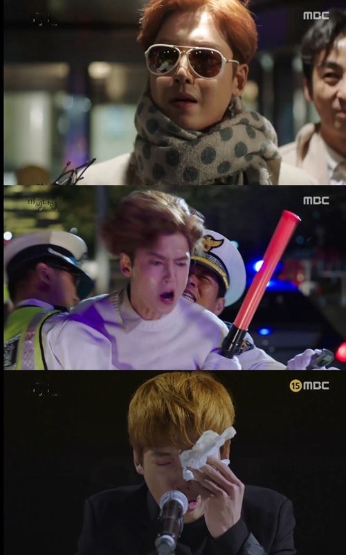 MBC 방송화면 캡처